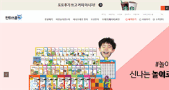Desktop Screenshot of fantaschool.com